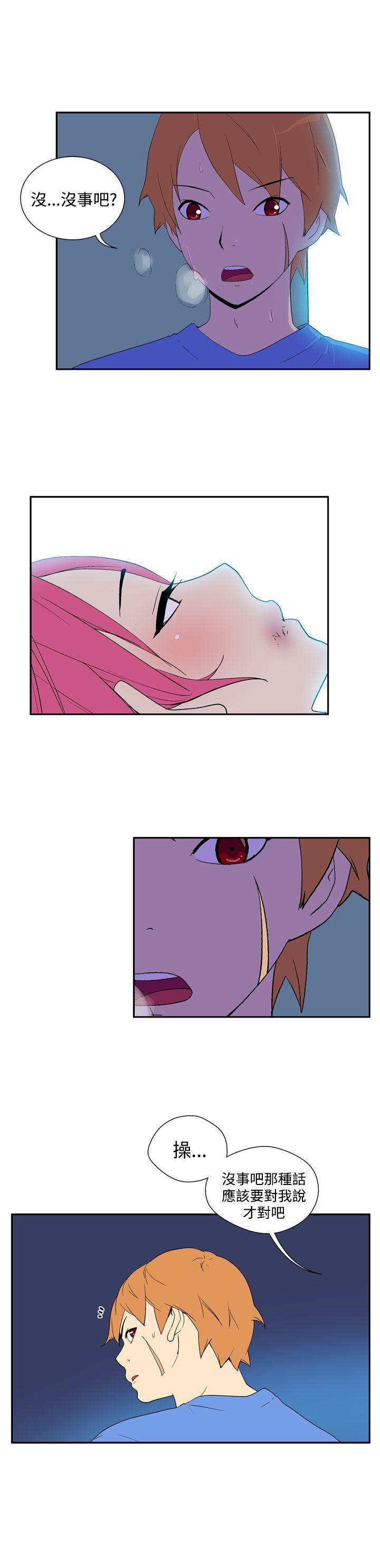 法外制裁者漫画韩漫全集-第五十一话无删减无遮挡章节图片 