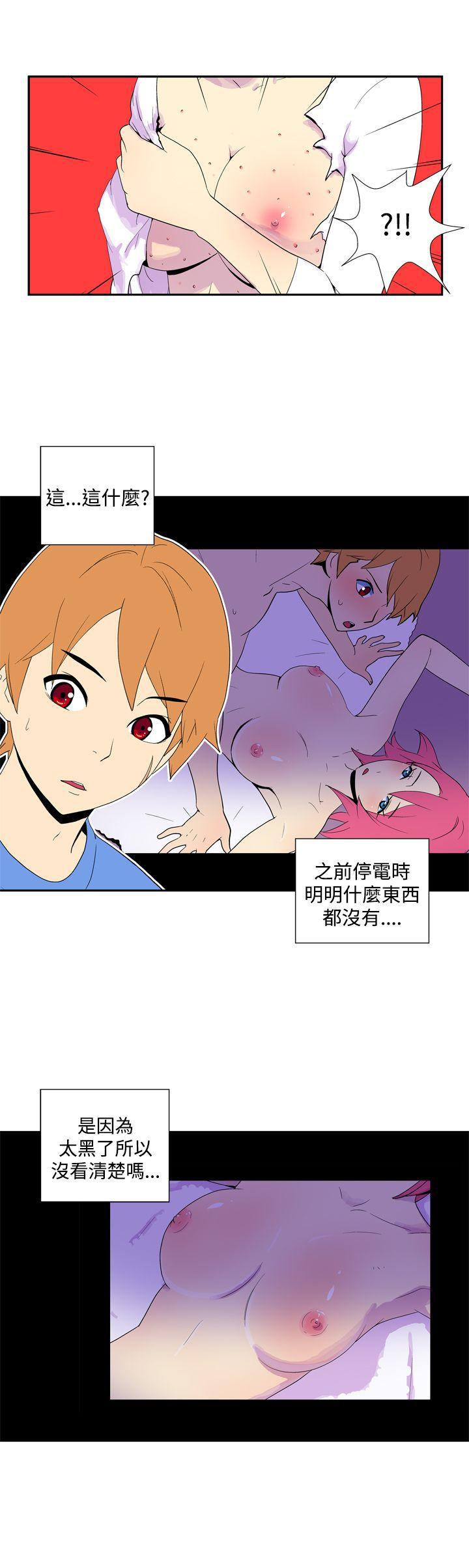 法外制裁者漫画韩漫全集-第五十一话无删减无遮挡章节图片 