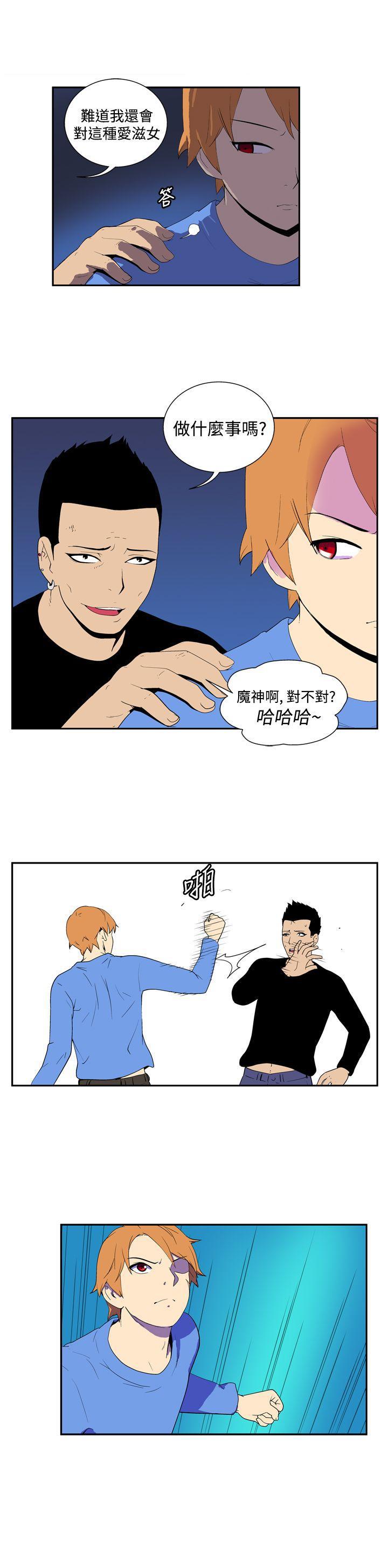法外制裁者漫画韩漫全集-第五十一话无删减无遮挡章节图片 