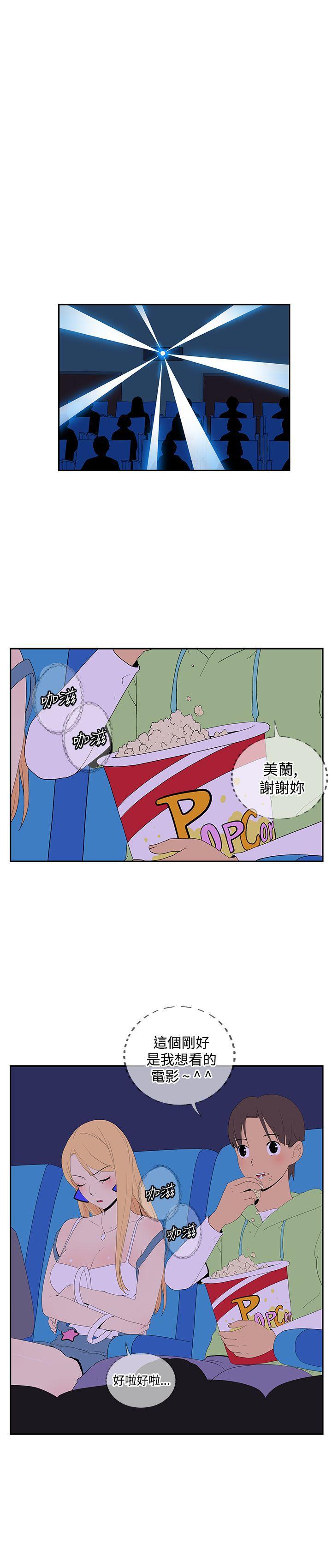 法外制裁者漫画韩漫全集-第五十二话无删减无遮挡章节图片 