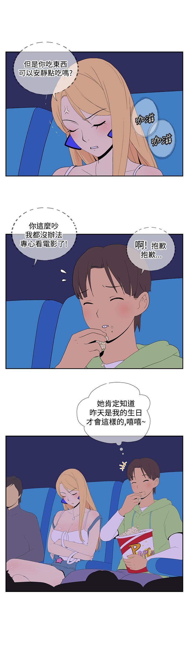 法外制裁者漫画韩漫全集-第五十二话无删减无遮挡章节图片 