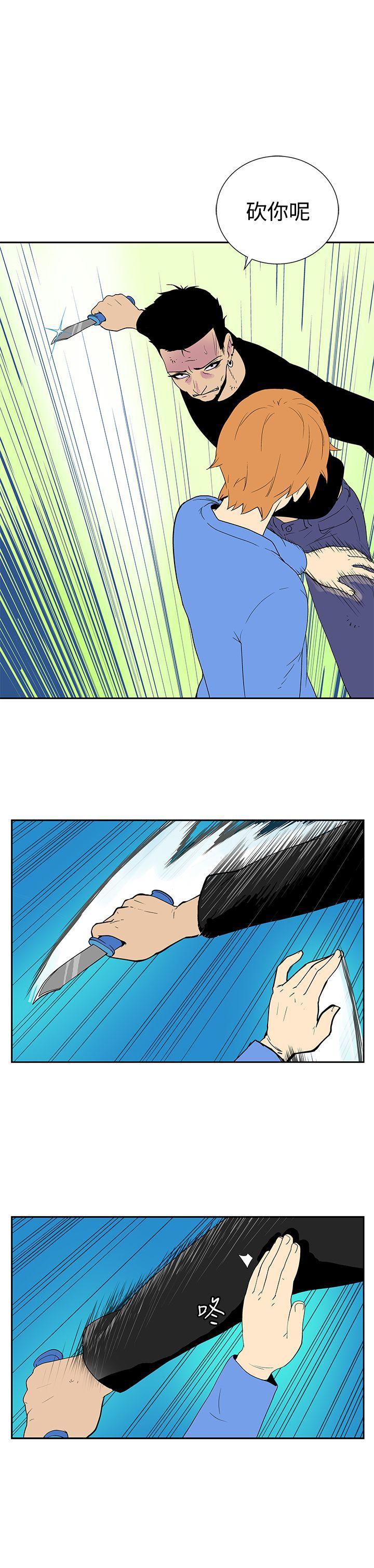 法外制裁者漫画韩漫全集-第五十二话无删减无遮挡章节图片 