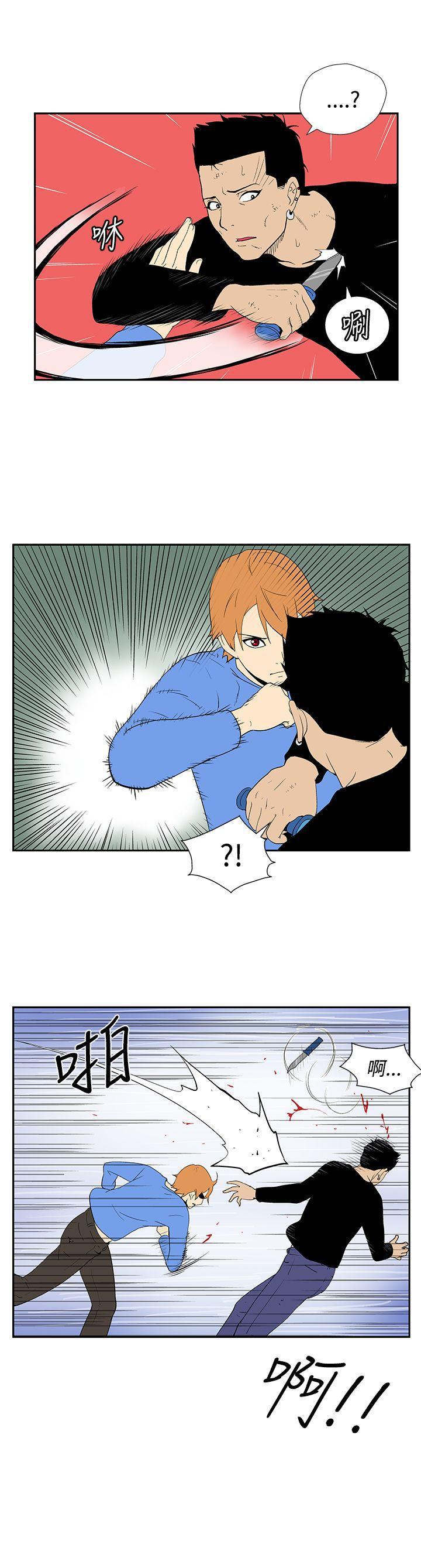 法外制裁者漫画韩漫全集-第五十二话无删减无遮挡章节图片 