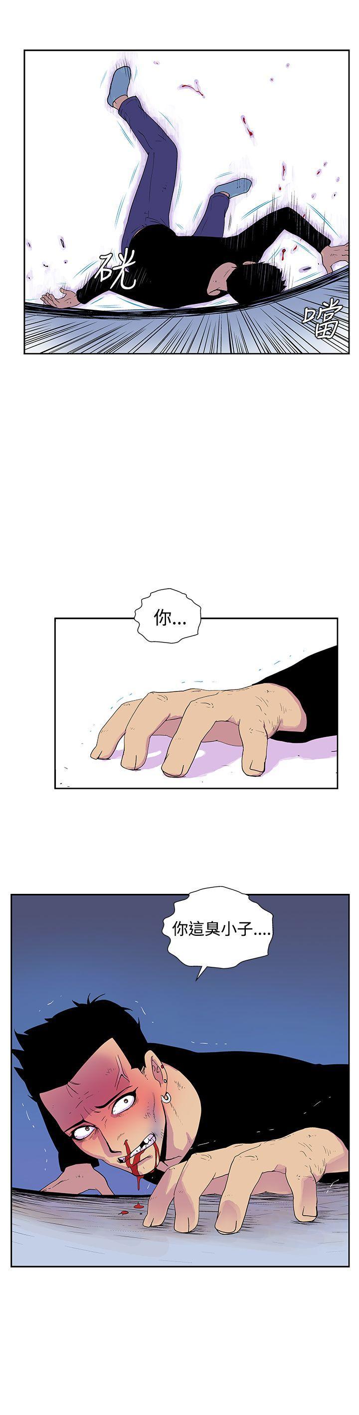 法外制裁者漫画韩漫全集-第五十二话无删减无遮挡章节图片 