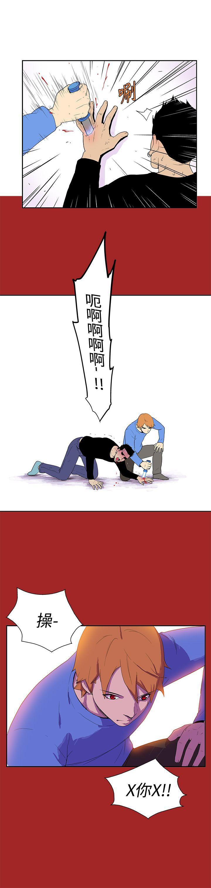法外制裁者漫画韩漫全集-第五十二话无删减无遮挡章节图片 