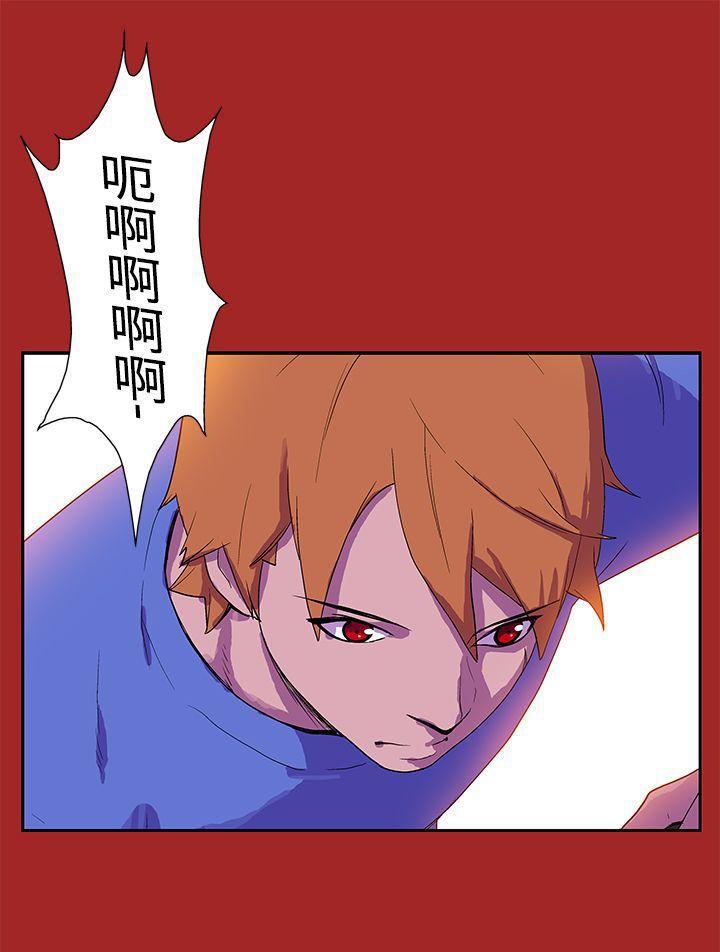 法外制裁者漫画韩漫全集-第五十二话无删减无遮挡章节图片 