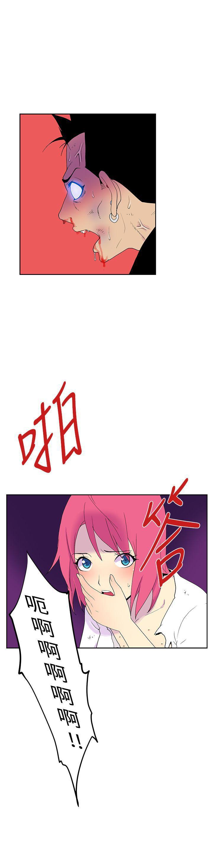 法外制裁者漫画韩漫全集-第五十三话无删减无遮挡章节图片 