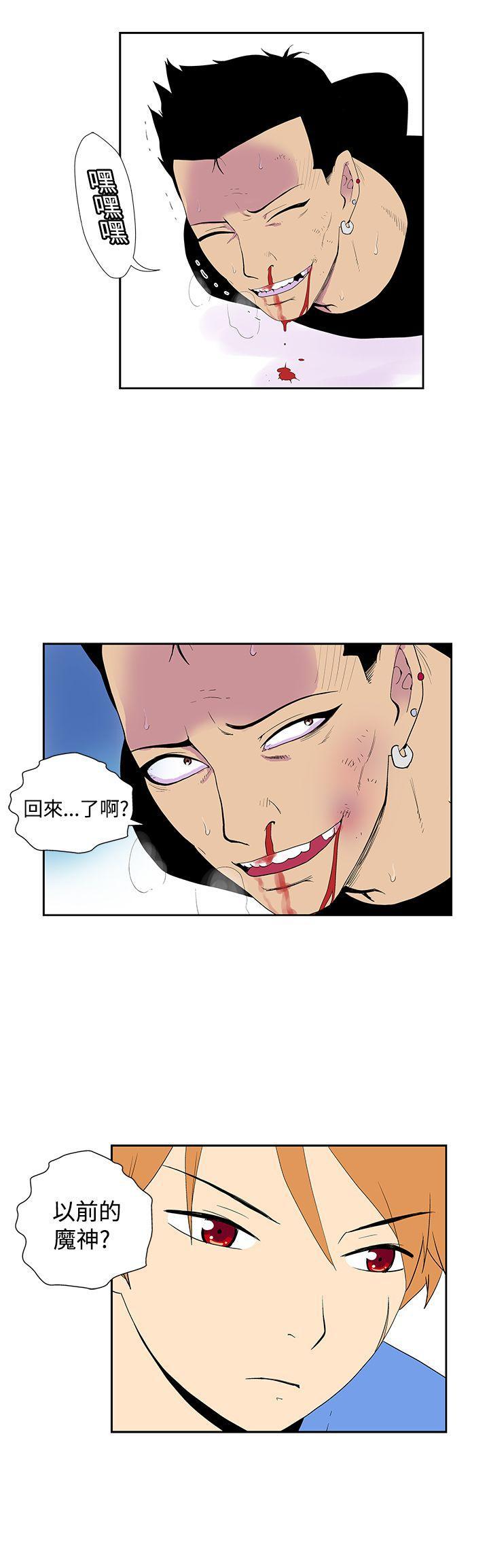 法外制裁者漫画韩漫全集-第五十三话无删减无遮挡章节图片 