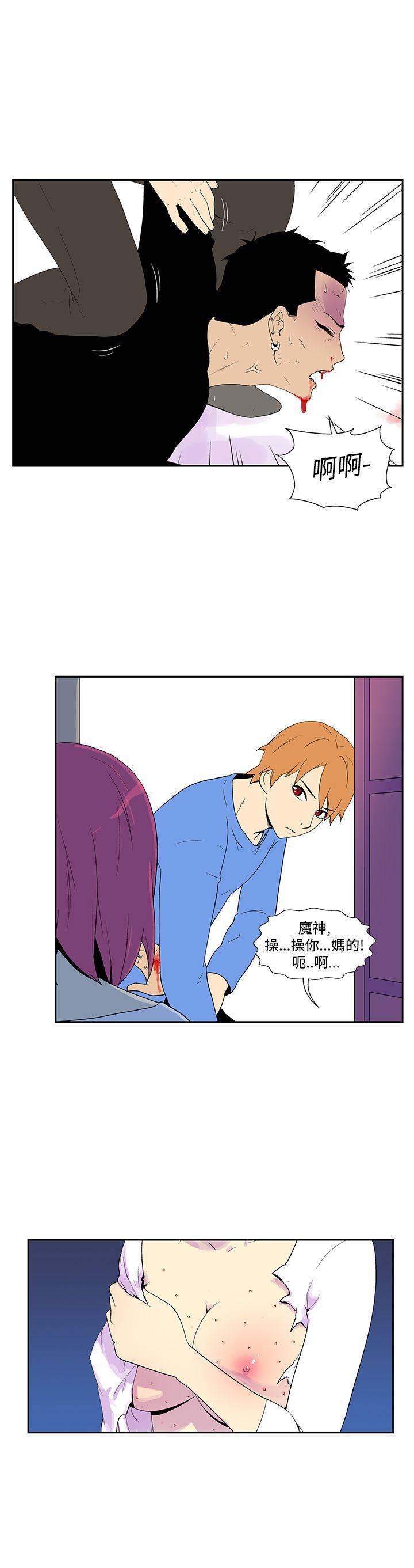法外制裁者漫画韩漫全集-第五十三话无删减无遮挡章节图片 