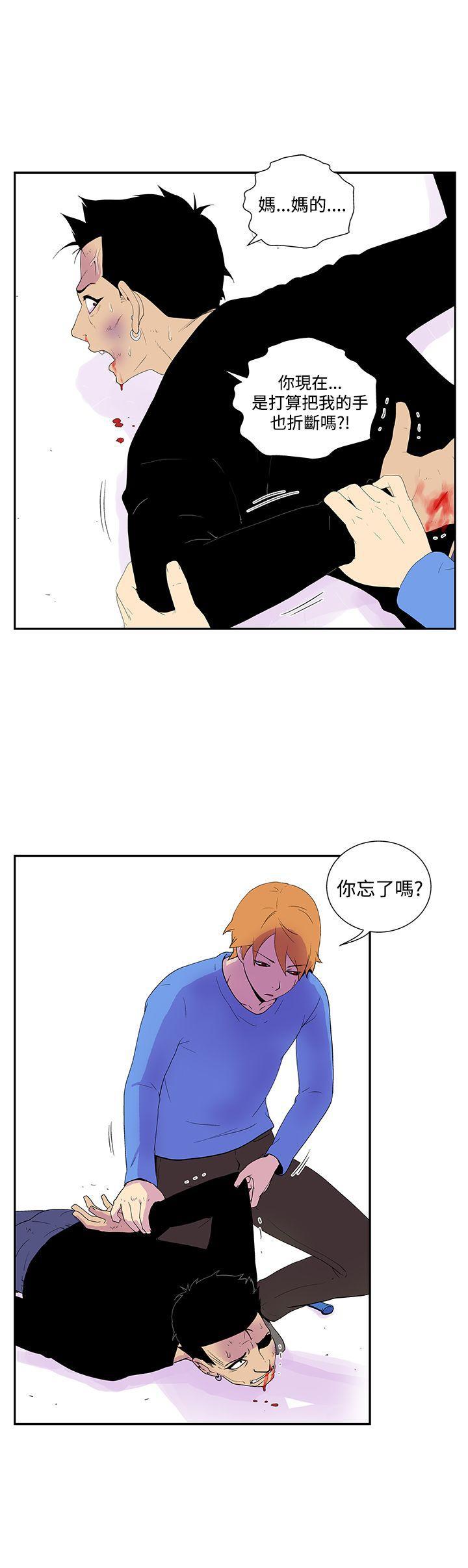 法外制裁者漫画韩漫全集-第五十三话无删减无遮挡章节图片 