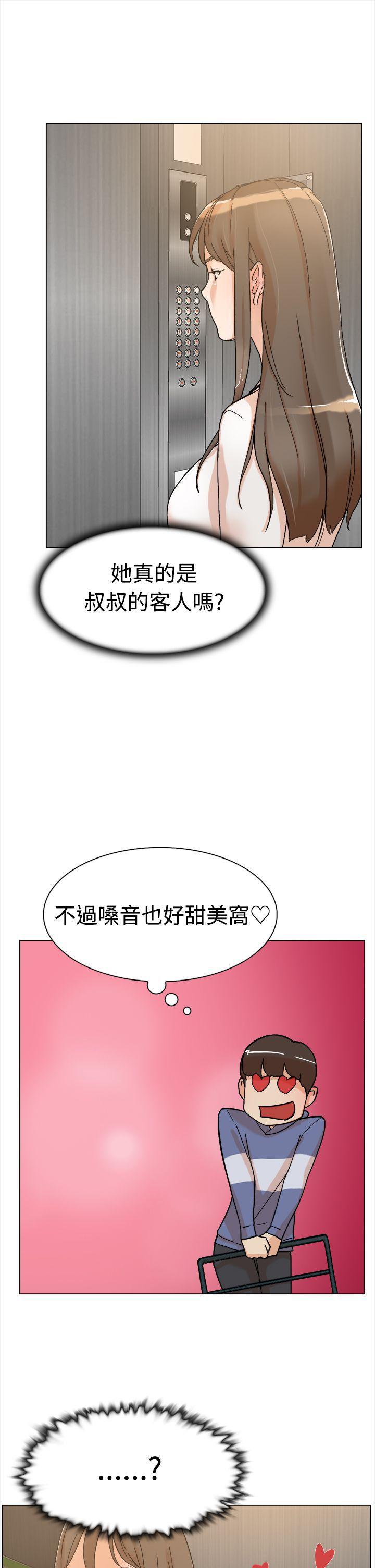 相亲对象是强硬问题儿学生漫画韩漫全集-第1话无删减无遮挡章节图片 