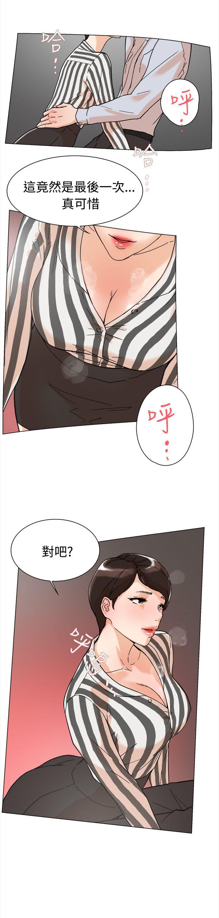 相亲对象是强硬问题儿学生漫画韩漫全集-第1话无删减无遮挡章节图片 