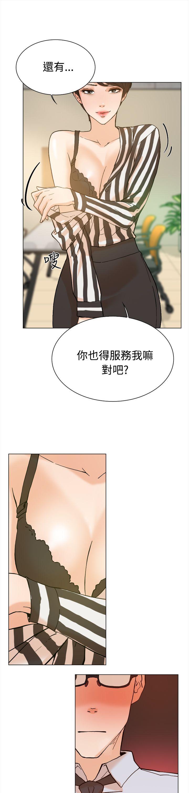 相亲对象是强硬问题儿学生漫画韩漫全集-第2话无删减无遮挡章节图片 