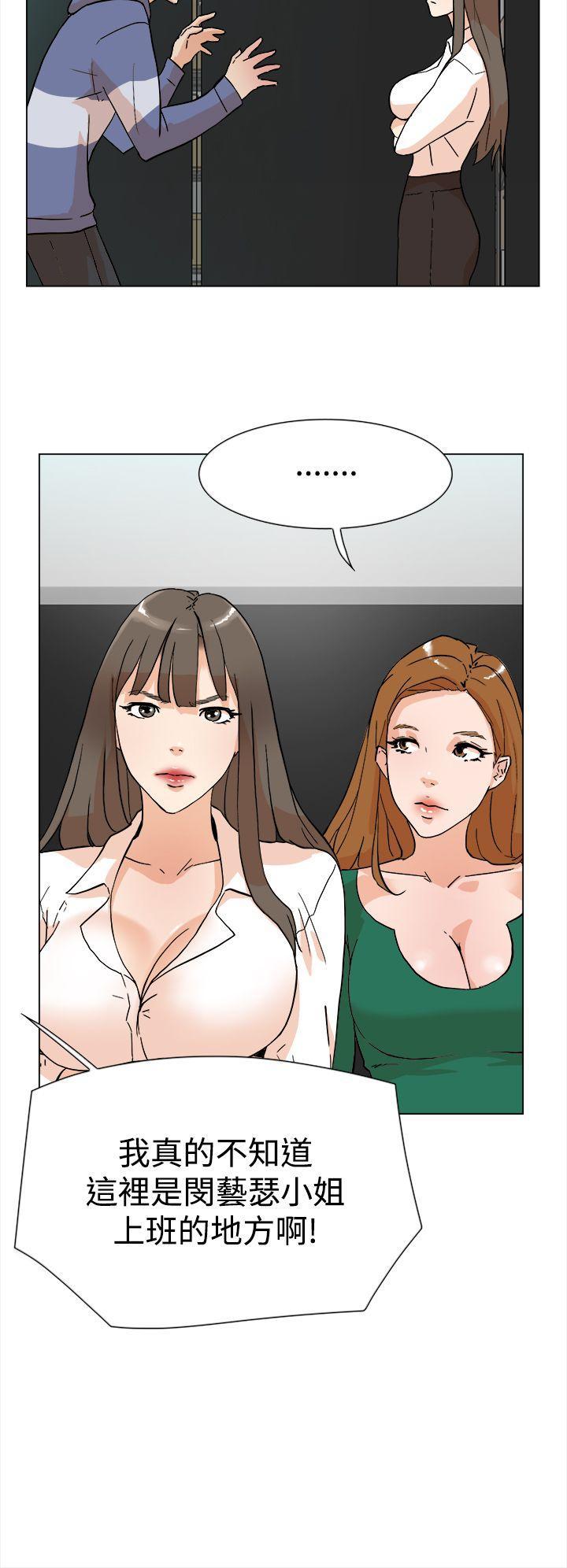 相亲对象是强硬问题儿学生漫画韩漫全集-第4话无删减无遮挡章节图片 