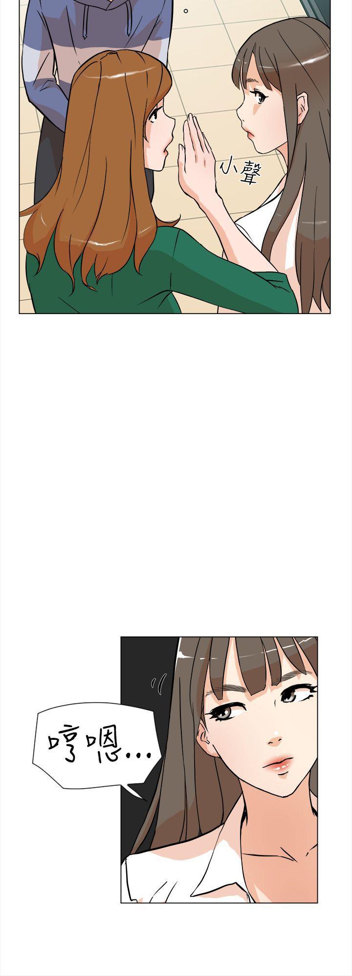 相亲对象是强硬问题儿学生漫画韩漫全集-第4话无删减无遮挡章节图片 