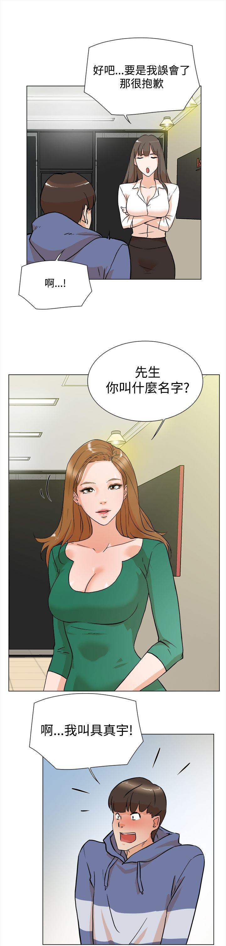 相亲对象是强硬问题儿学生漫画韩漫全集-第4话无删减无遮挡章节图片 
