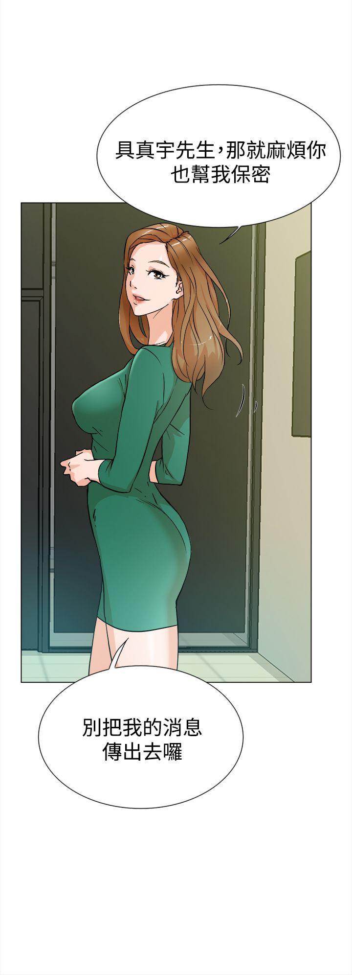 相亲对象是强硬问题儿学生漫画韩漫全集-第4话无删减无遮挡章节图片 