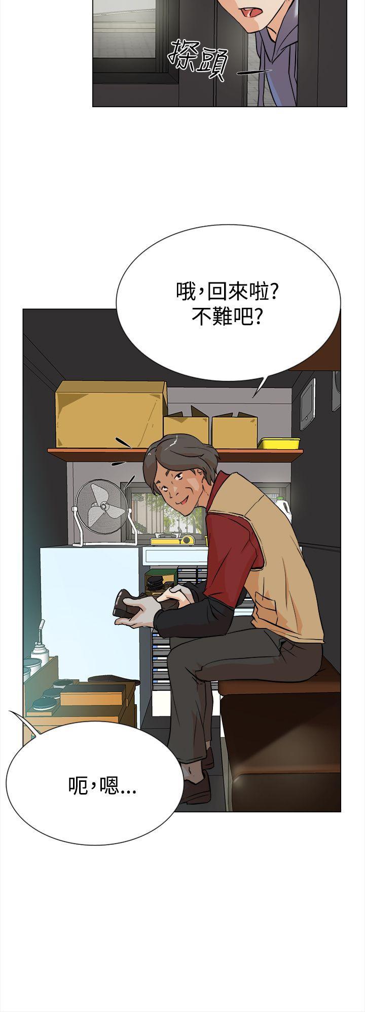 相亲对象是强硬问题儿学生漫画韩漫全集-第4话无删减无遮挡章节图片 