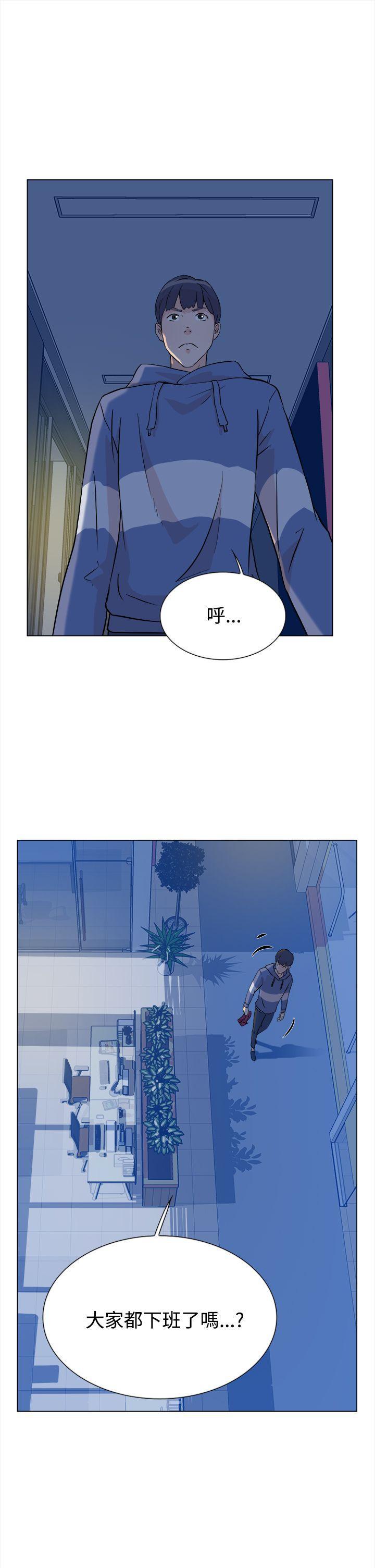 相亲对象是强硬问题儿学生漫画韩漫全集-第4话无删减无遮挡章节图片 