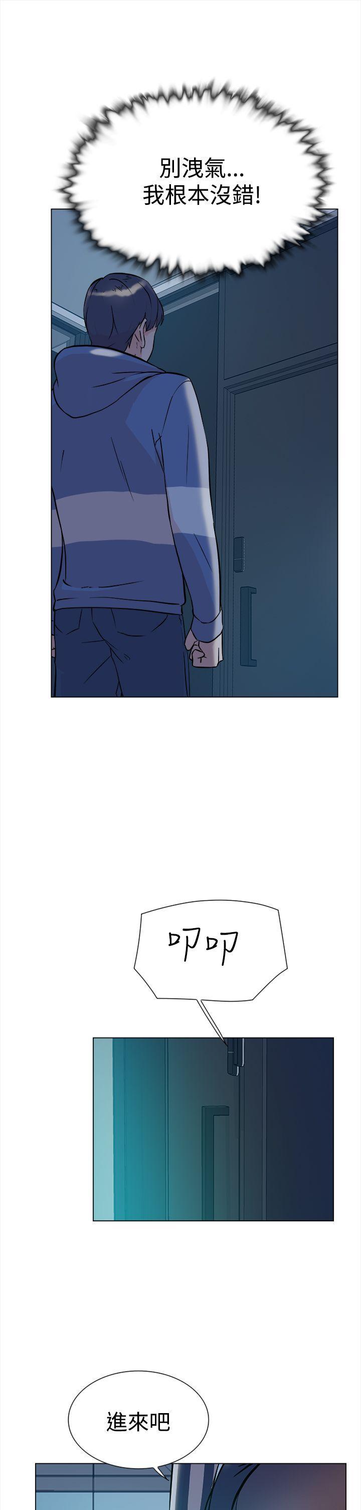 相亲对象是强硬问题儿学生漫画韩漫全集-第4话无删减无遮挡章节图片 