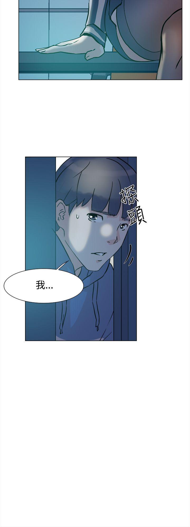 相亲对象是强硬问题儿学生漫画韩漫全集-第4话无删减无遮挡章节图片 