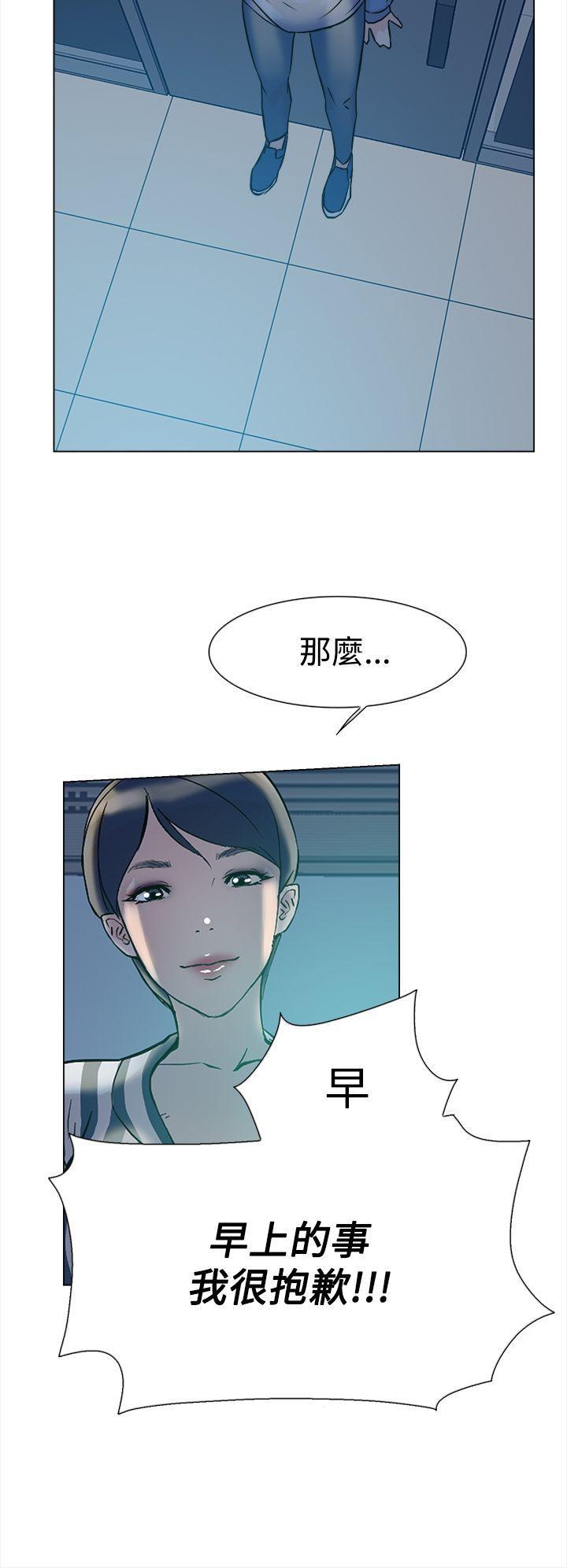 相亲对象是强硬问题儿学生漫画韩漫全集-第4话无删减无遮挡章节图片 