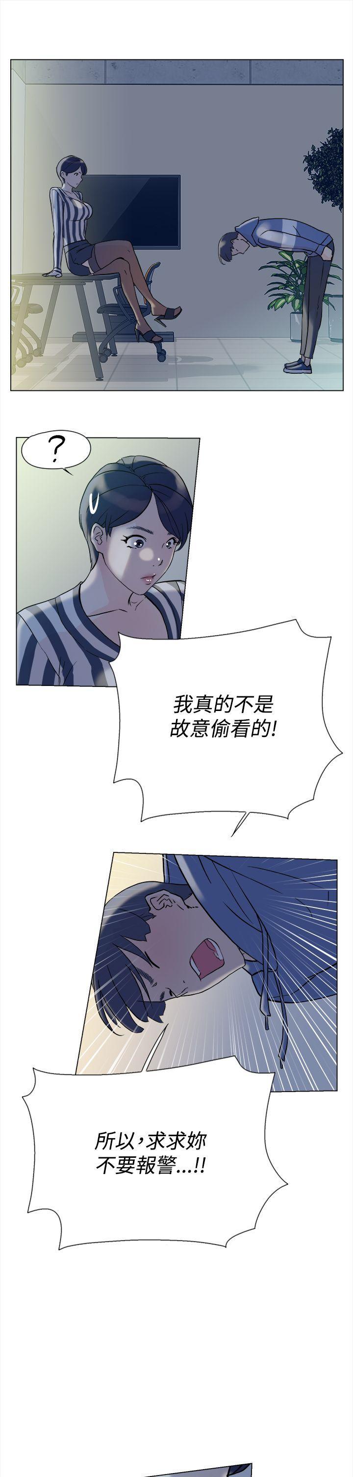 相亲对象是强硬问题儿学生漫画韩漫全集-第4话无删减无遮挡章节图片 