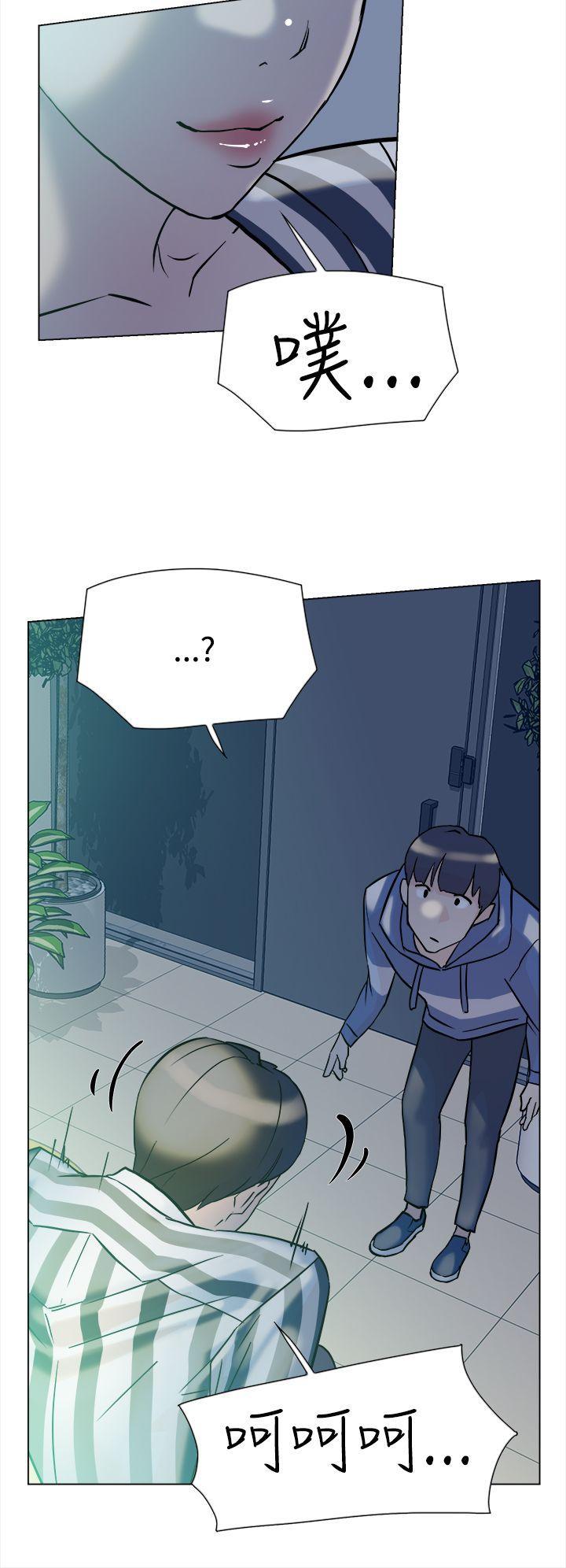 相亲对象是强硬问题儿学生漫画韩漫全集-第4话无删减无遮挡章节图片 