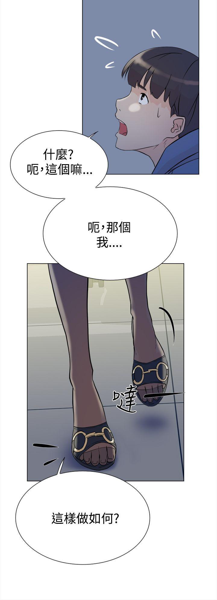 相亲对象是强硬问题儿学生漫画韩漫全集-第4话无删减无遮挡章节图片 