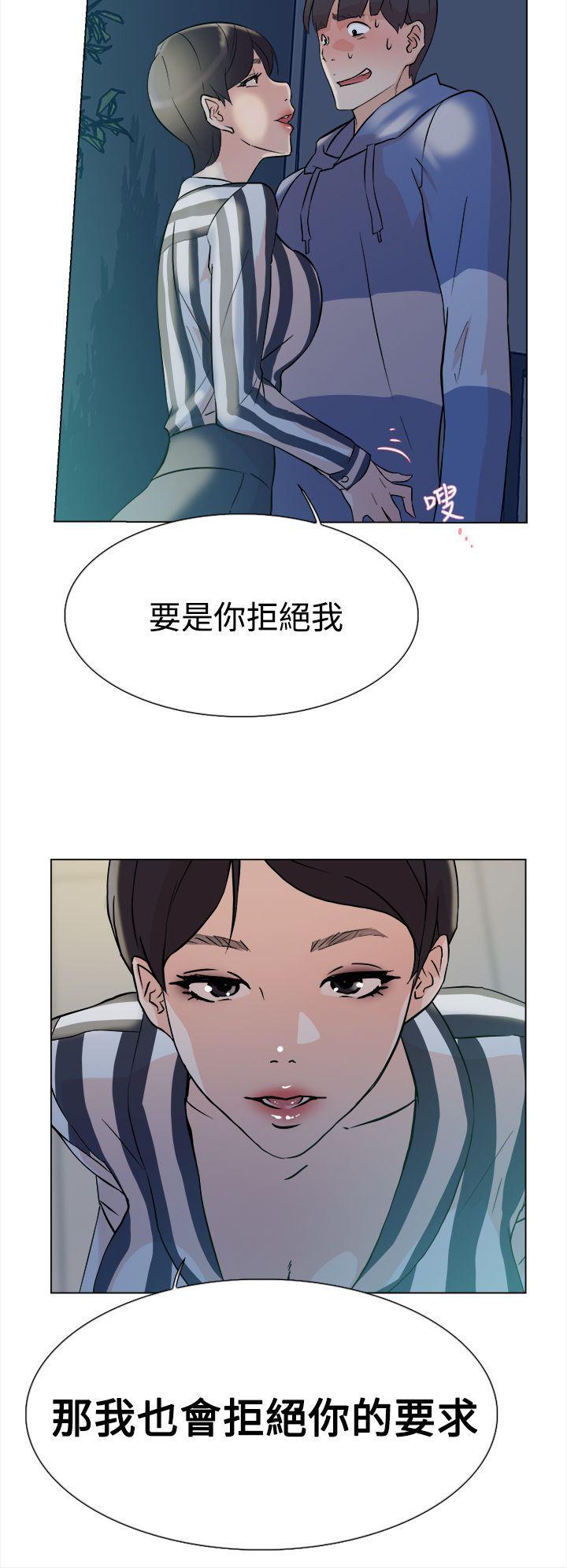 相亲对象是强硬问题儿学生漫画韩漫全集-第4话无删减无遮挡章节图片 