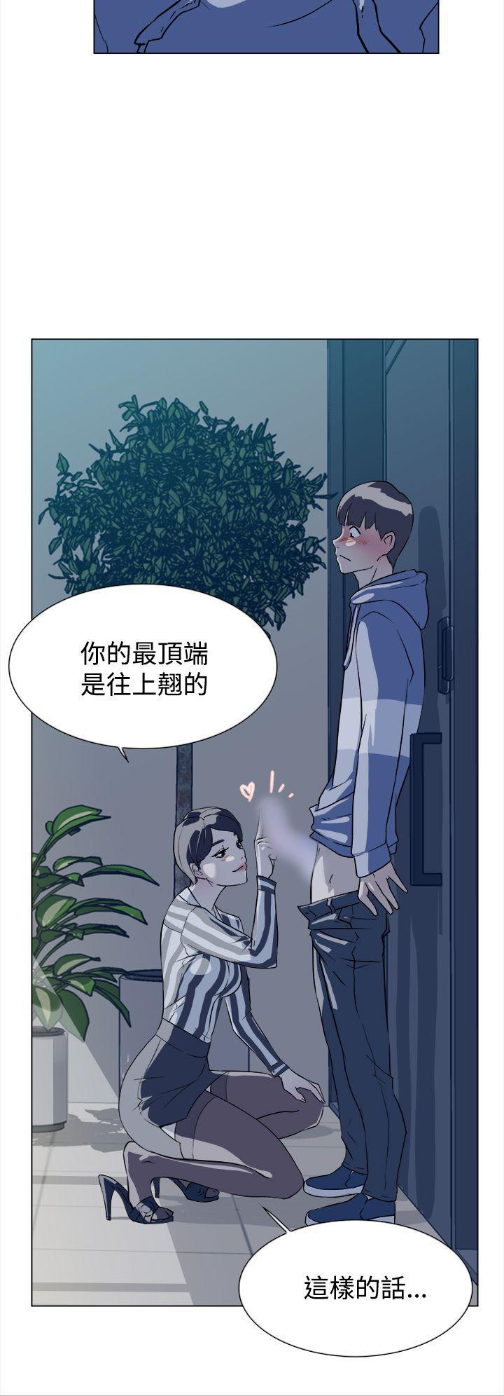 相亲对象是强硬问题儿学生漫画韩漫全集-第5话无删减无遮挡章节图片 