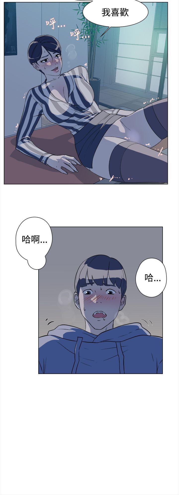 相亲对象是强硬问题儿学生漫画韩漫全集-第5话无删减无遮挡章节图片 