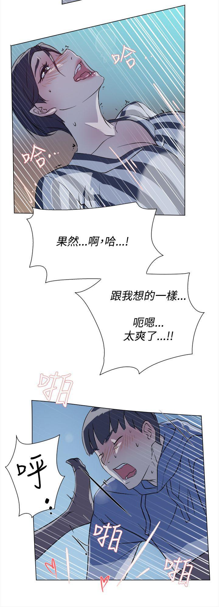 相亲对象是强硬问题儿学生漫画韩漫全集-第5话无删减无遮挡章节图片 