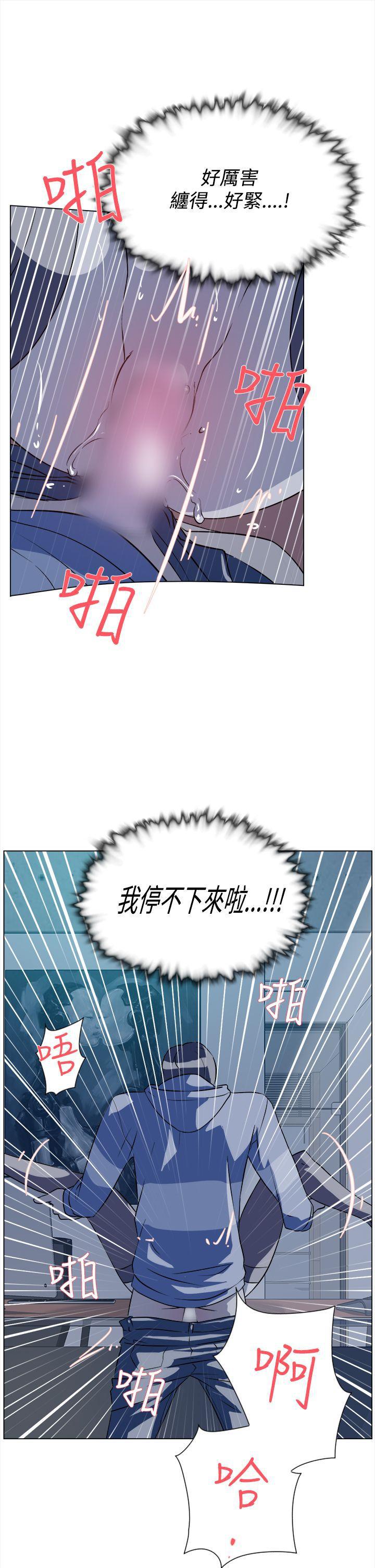 相亲对象是强硬问题儿学生漫画韩漫全集-第5话无删减无遮挡章节图片 