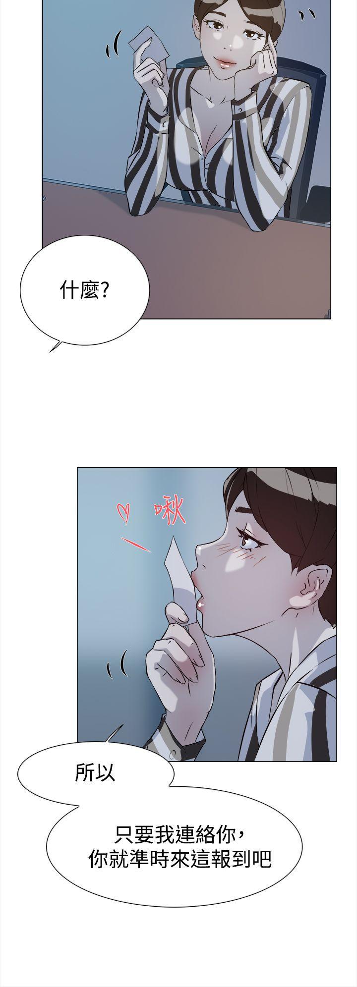 相亲对象是强硬问题儿学生漫画韩漫全集-第5话无删减无遮挡章节图片 