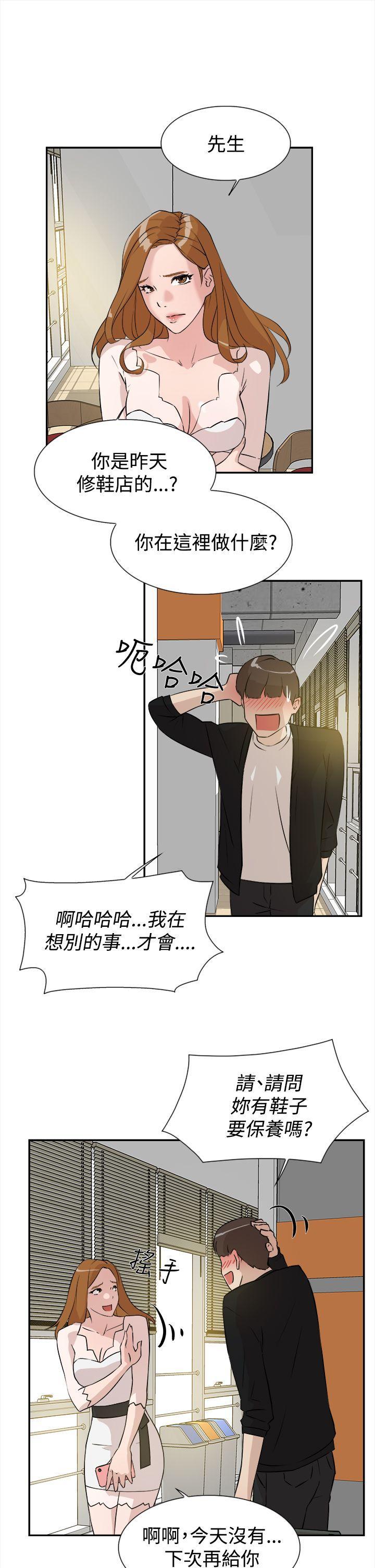 相亲对象是强硬问题儿学生漫画韩漫全集-第6话无删减无遮挡章节图片 