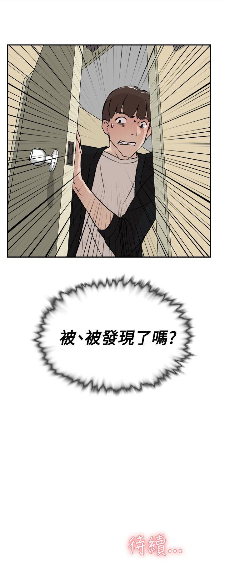 相亲对象是强硬问题儿学生漫画韩漫全集-第6话无删减无遮挡章节图片 