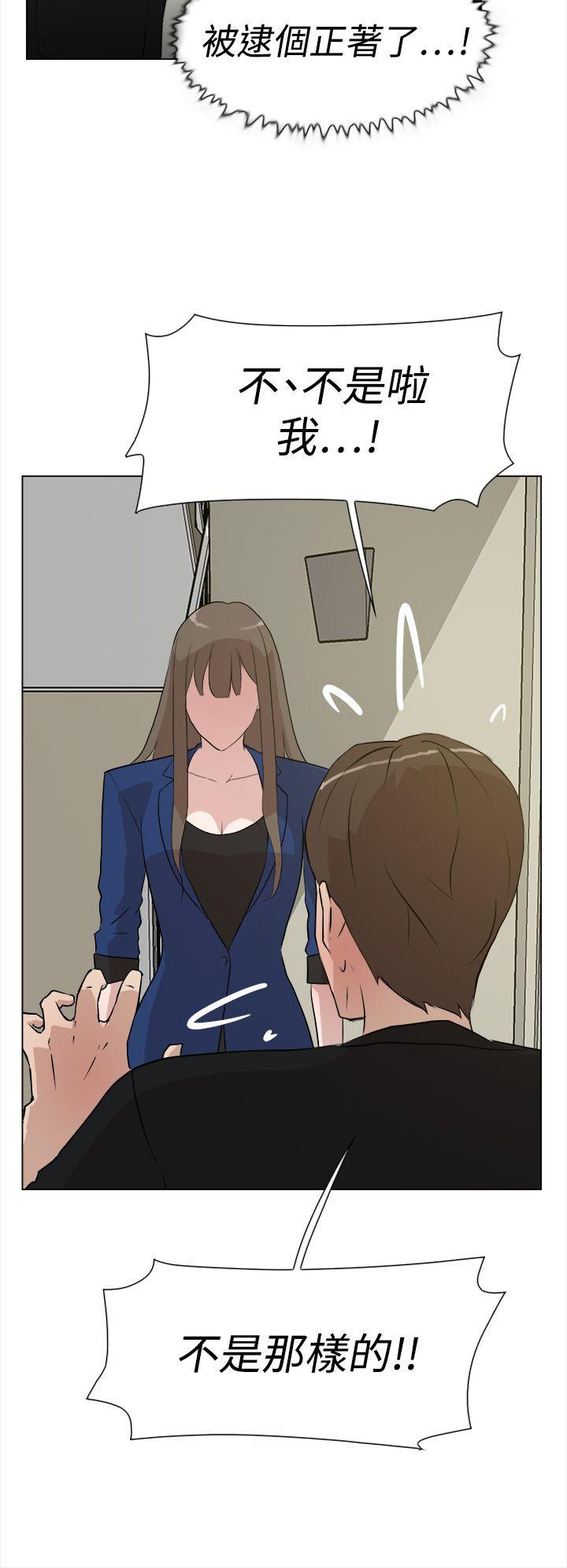 相亲对象是强硬问题儿学生漫画韩漫全集-第7话无删减无遮挡章节图片 