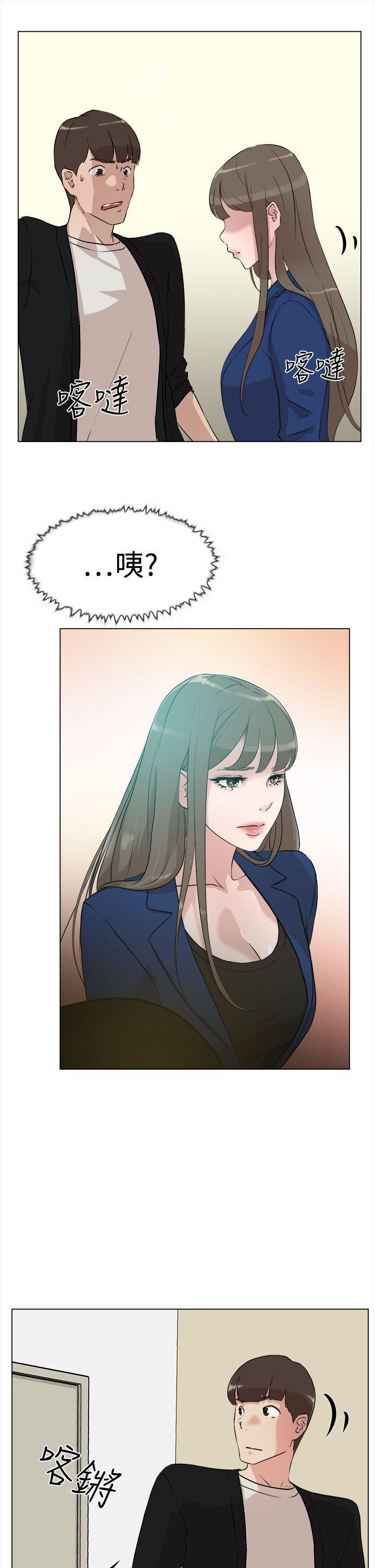 相亲对象是强硬问题儿学生漫画韩漫全集-第7话无删减无遮挡章节图片 