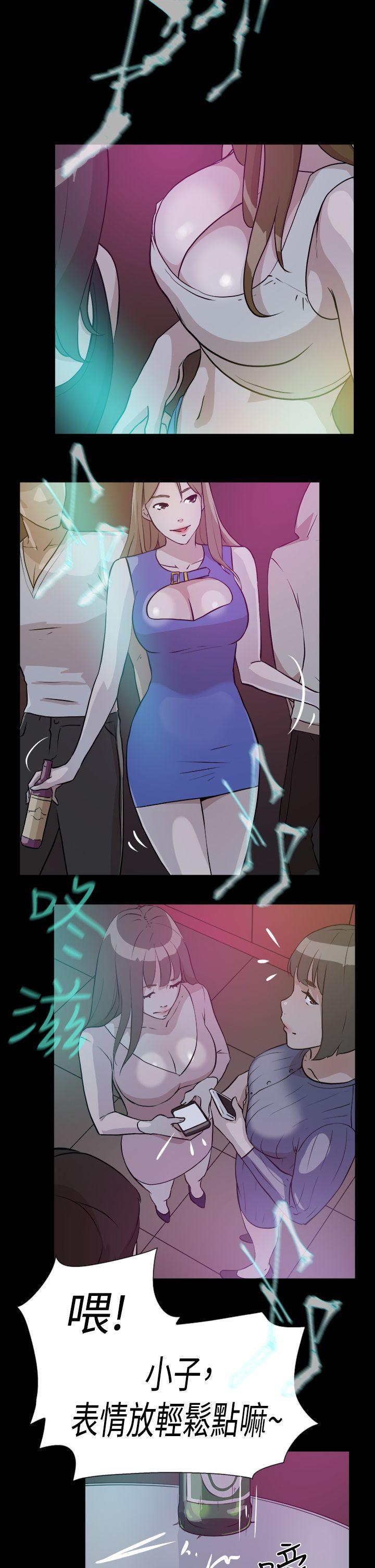 相亲对象是强硬问题儿学生漫画韩漫全集-第7话无删减无遮挡章节图片 