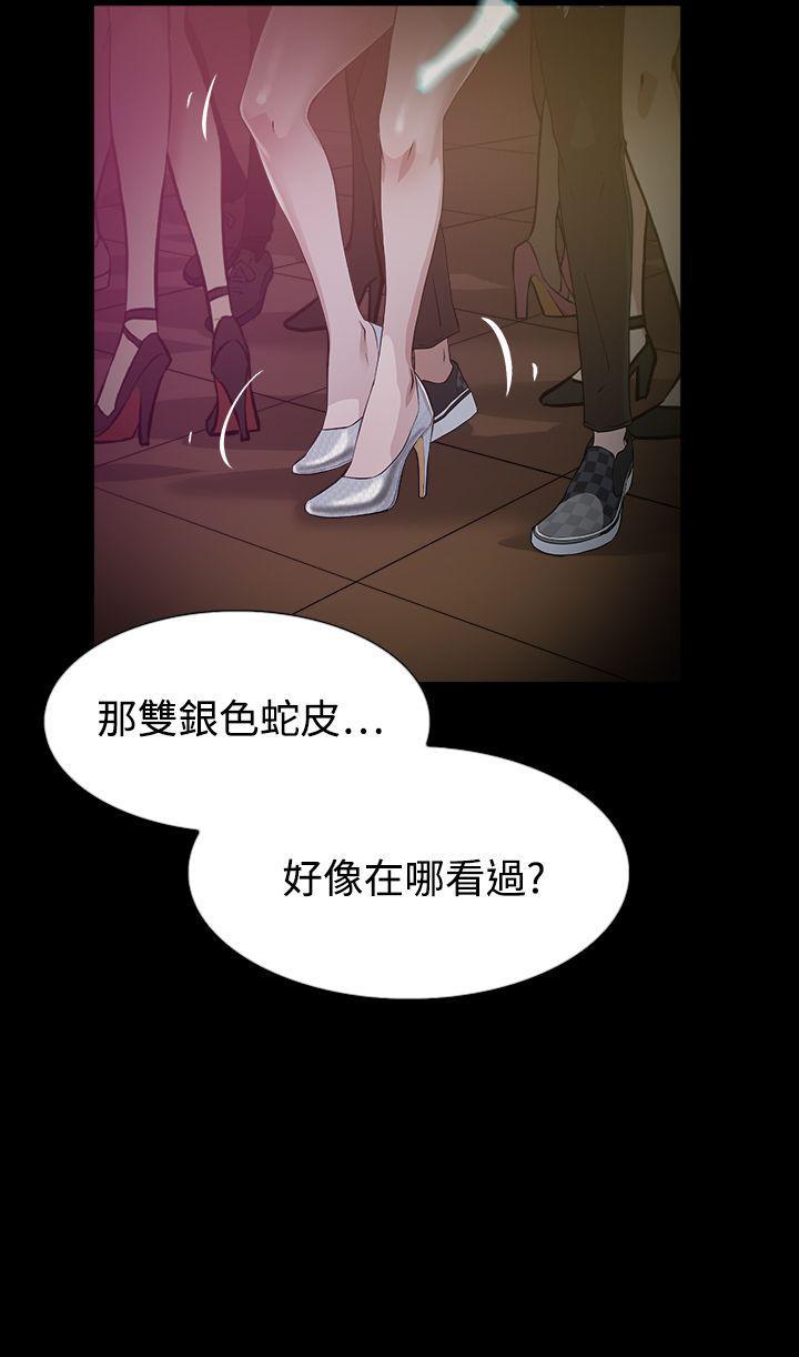 相亲对象是强硬问题儿学生漫画韩漫全集-第7话无删减无遮挡章节图片 