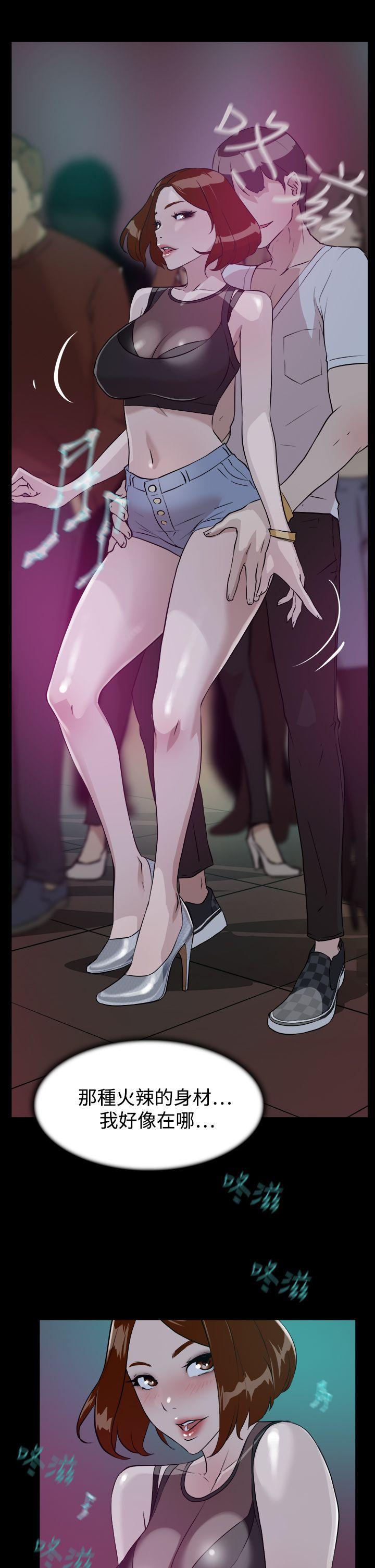 相亲对象是强硬问题儿学生漫画韩漫全集-第7话无删减无遮挡章节图片 