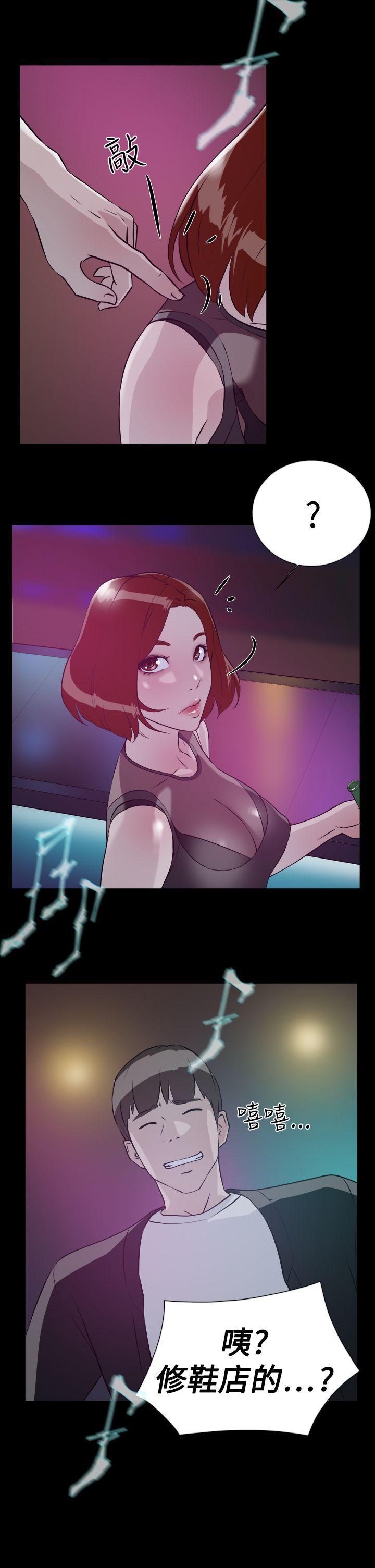 相亲对象是强硬问题儿学生漫画韩漫全集-第7话无删减无遮挡章节图片 