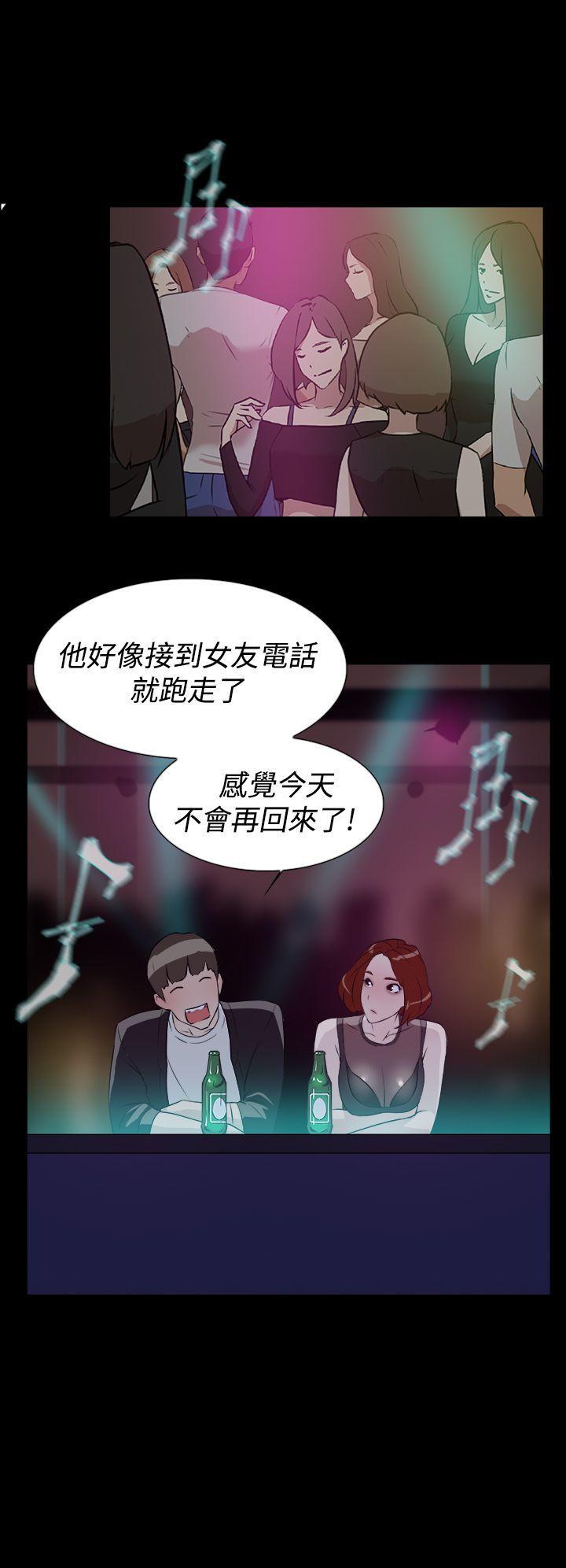 相亲对象是强硬问题儿学生漫画韩漫全集-第7话无删减无遮挡章节图片 