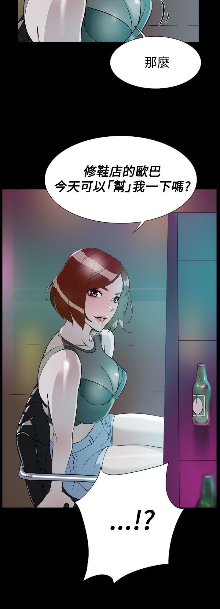 相亲对象是强硬问题儿学生漫画韩漫全集-第7话无删减无遮挡章节图片 