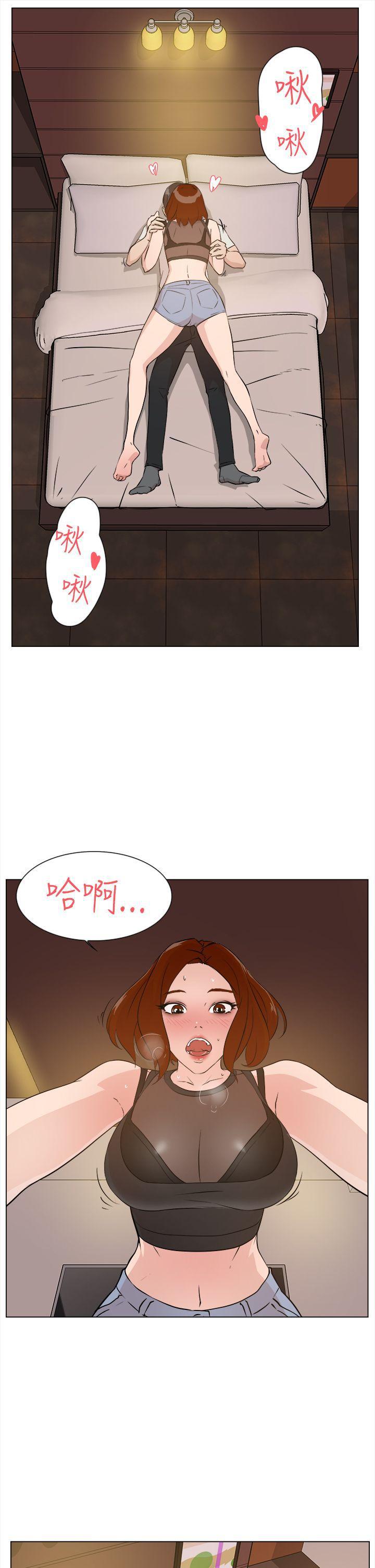 相亲对象是强硬问题儿学生漫画韩漫全集-第7话无删减无遮挡章节图片 