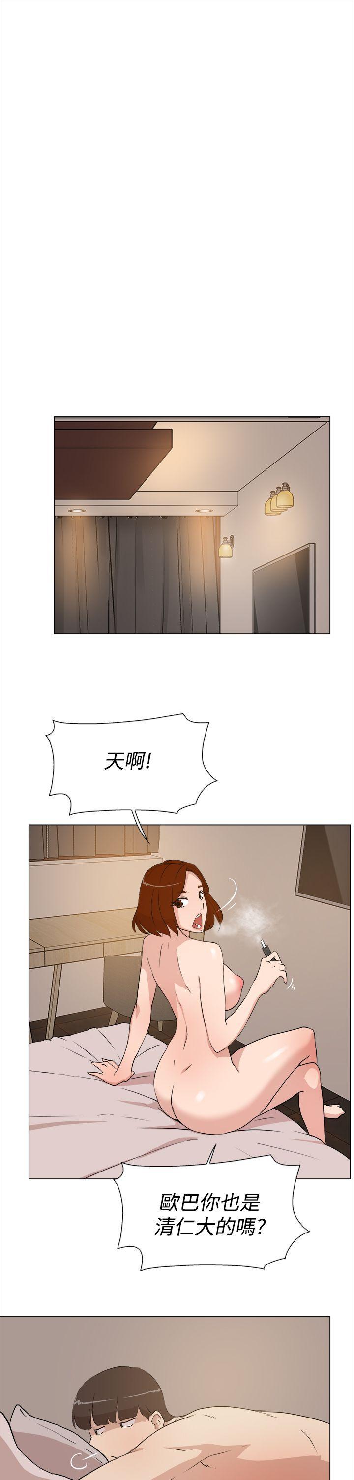 相亲对象是强硬问题儿学生漫画韩漫全集-第8话无删减无遮挡章节图片 