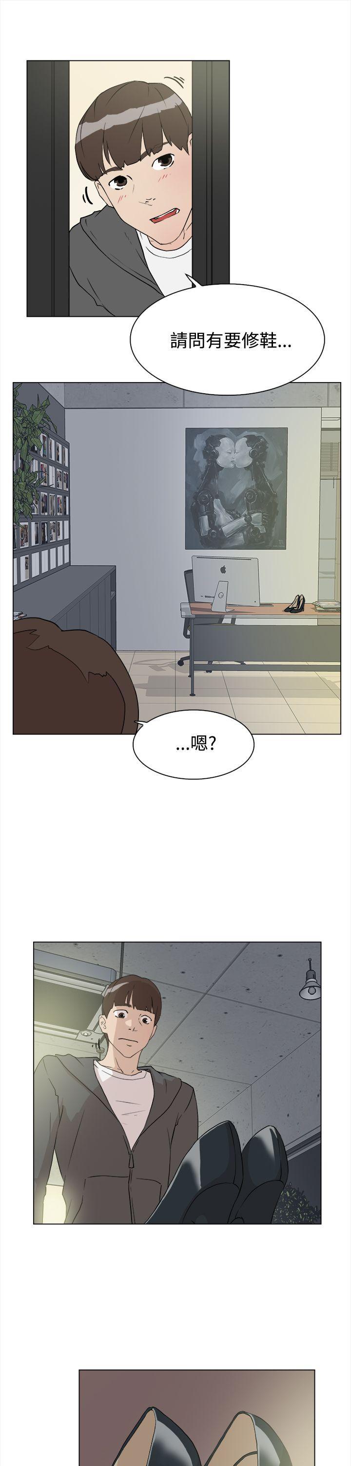相亲对象是强硬问题儿学生漫画韩漫全集-第9话无删减无遮挡章节图片 