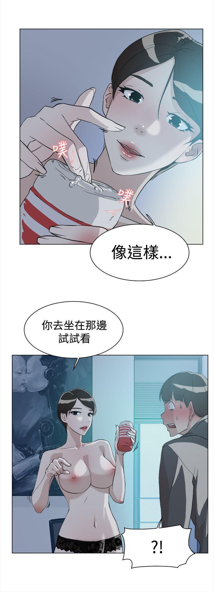 相亲对象是强硬问题儿学生漫画韩漫全集-第9话无删减无遮挡章节图片 