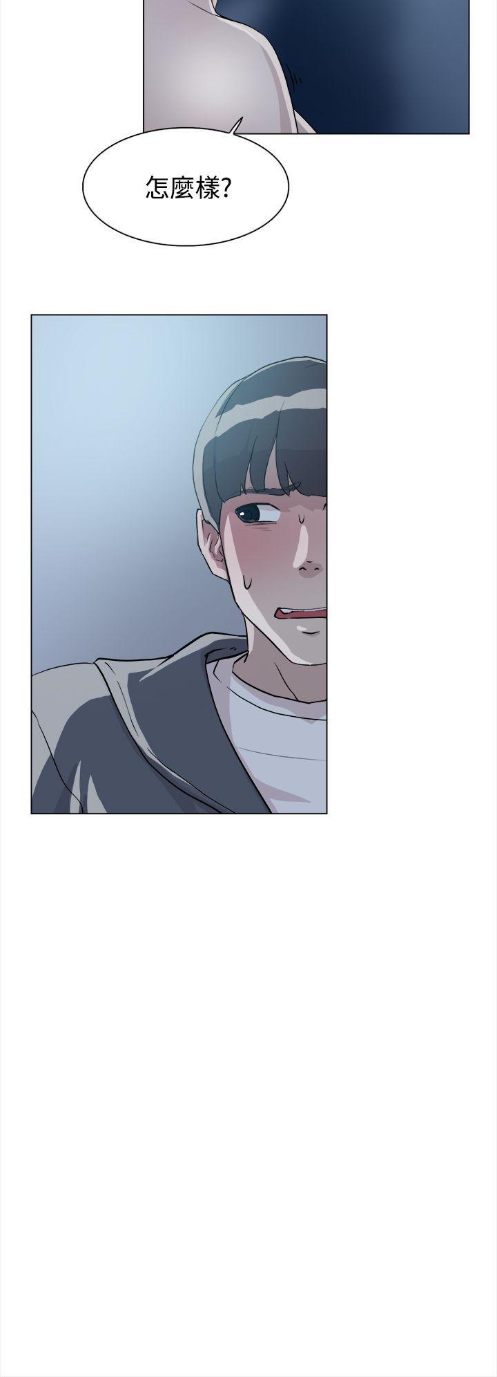 相亲对象是强硬问题儿学生漫画韩漫全集-第9话无删减无遮挡章节图片 